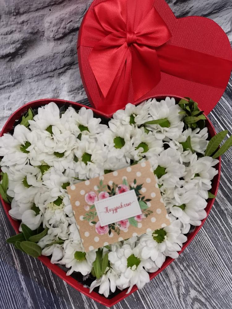 Цветочная композиция из Хризантемы в виде сердца в Вишняково